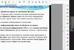 22 марта 2023 года состоялся вебинар «Трудовое право 2023. Важные изменения и тренды трудового законодательства»