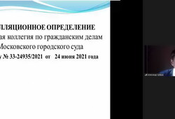 19 января 2024 года состоялся вебинар «Трудовое законодательство 2024. Новации и тренды в работе с персоналом»