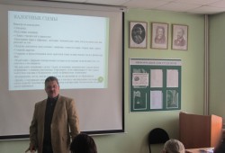05 апреля 2019 года состоялся практический семинар на тему: «Оптимизация налоговой нагрузки в условиях жесткого налогового контроля со стороны государства с учетом изменений, вступивших в силу в 2017-2018 годах»