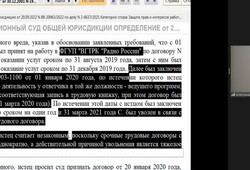 14 декабря 2023 года состоялся вебинар «Трудовое законодательство 2023/24. Актуальные вопросы в работе с персоналом: изменения законодательства, персональные данные, увольнение»