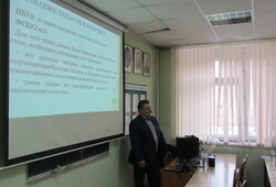 20 февраля 2023 года в Томске состоялся семинар «Учет ОС, НМА и МПЗ. Сложные вопросы и последние изменения в бухгалтерском и налоговом учете»
