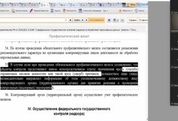 10 февраля 2023 года состоялся вебинар «Персональные данные и воинский учет 2023»