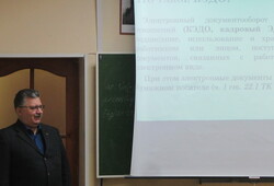 Состоялся семинар в Томске «Главные изменения в расчете зарплаты и трудовых отношениях»