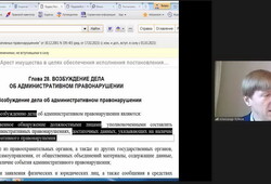 31 октября 2023 года состоялся вебинар «Трудовое законодательство 2023/24. Актуальные вопросы в работе с персоналом»