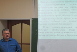 Состоялся семинар в Томске «Изменения в бухгалтерском учете: сложные вопросы в применении новых норм в 2024 г. Внутренний контроль»